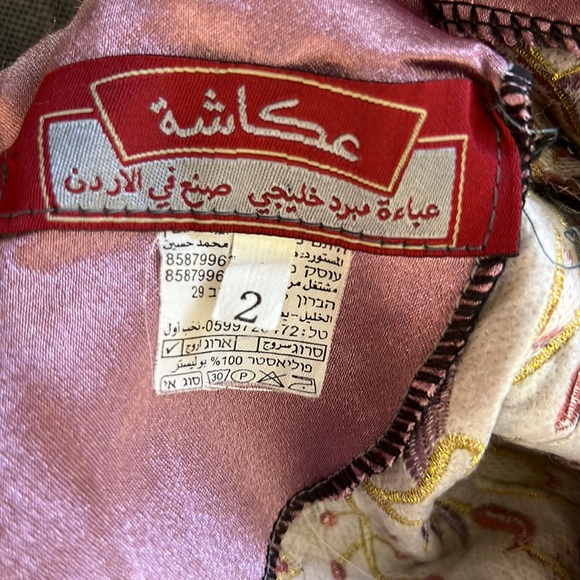 Embroidered East Indies/Middle East Dress - Picture 7 of 7